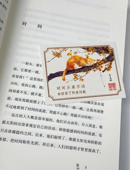 “学界泰斗”季羡林一生的50句经典语录，感悟修身修心之道  第1张