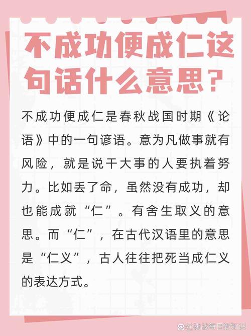 何为“仁”，孔子10句话告诉你  第1张