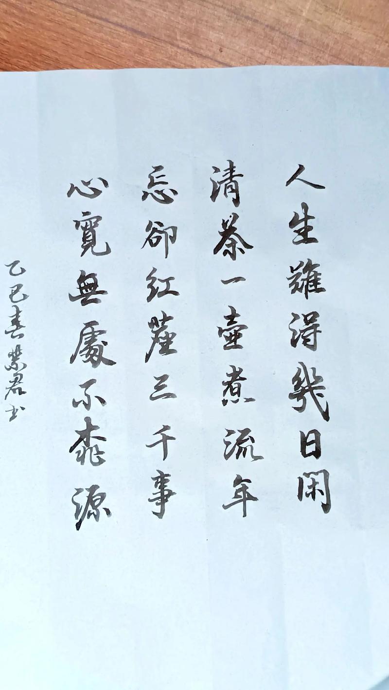 人生不易，流年似水，愿你历尽沧桑，归于简静  第1张
