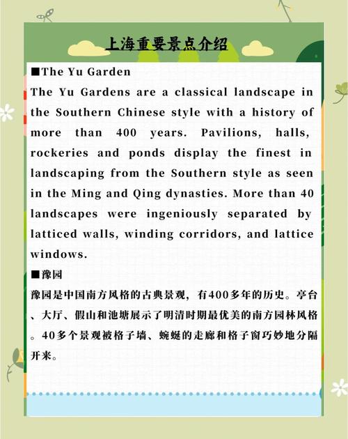 100句旅游英语，每天熟读英语轻松说  第1张