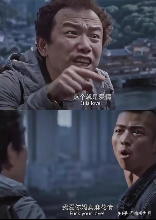 那些搞笑的经典影视台词，已成为脍炙人口的存在，你们见过吗  第1张