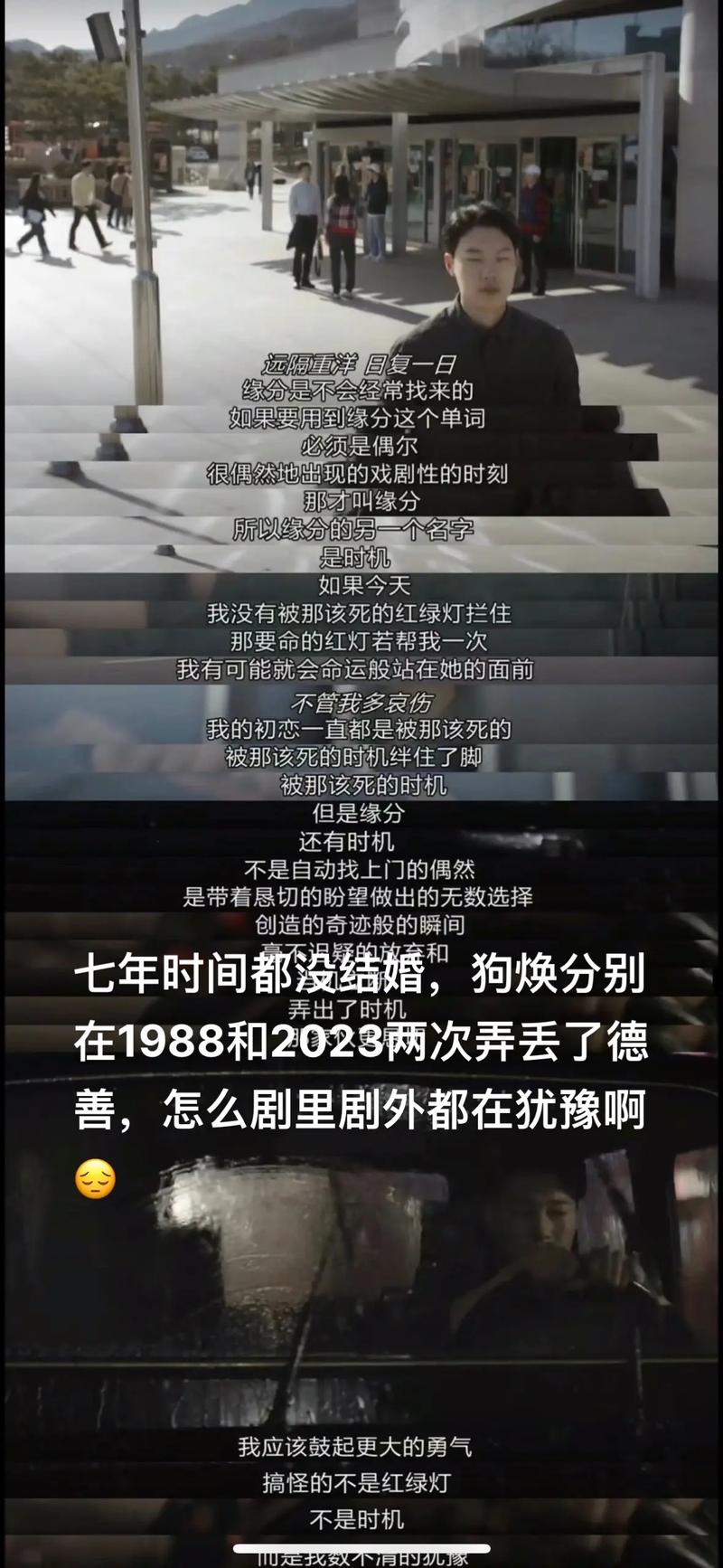 影视剧经典搞笑台词大集锦  第1张