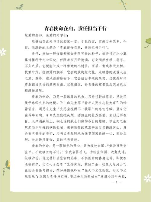 原创稿600-800元/千字 |《格言》杂志征稿启事  第1张