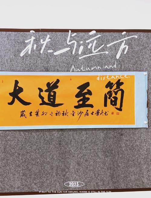 《道德经》：人生最好的状态，是“大道至简”  第1张