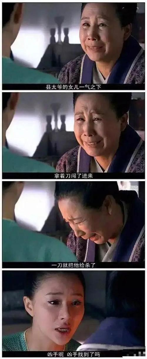 各大影视剧中搞笑又不失尴尬的台词，你知道几个，笑到飘走  第1张