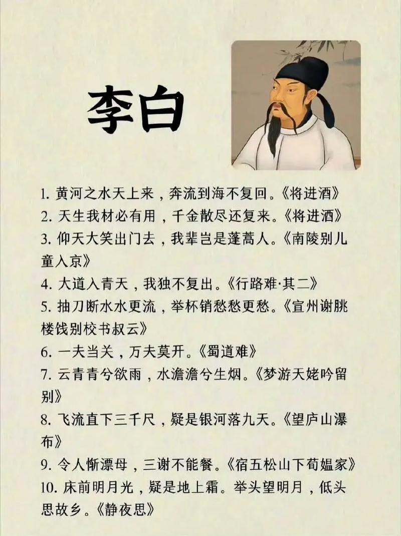 8位宋代大词人，70句流传千古的名句，优美动人，值得收藏  第1张