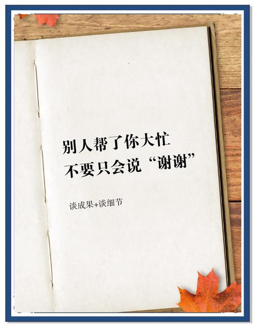 引人深思 认知提升 传递正能量#感谢抖音  第1张
