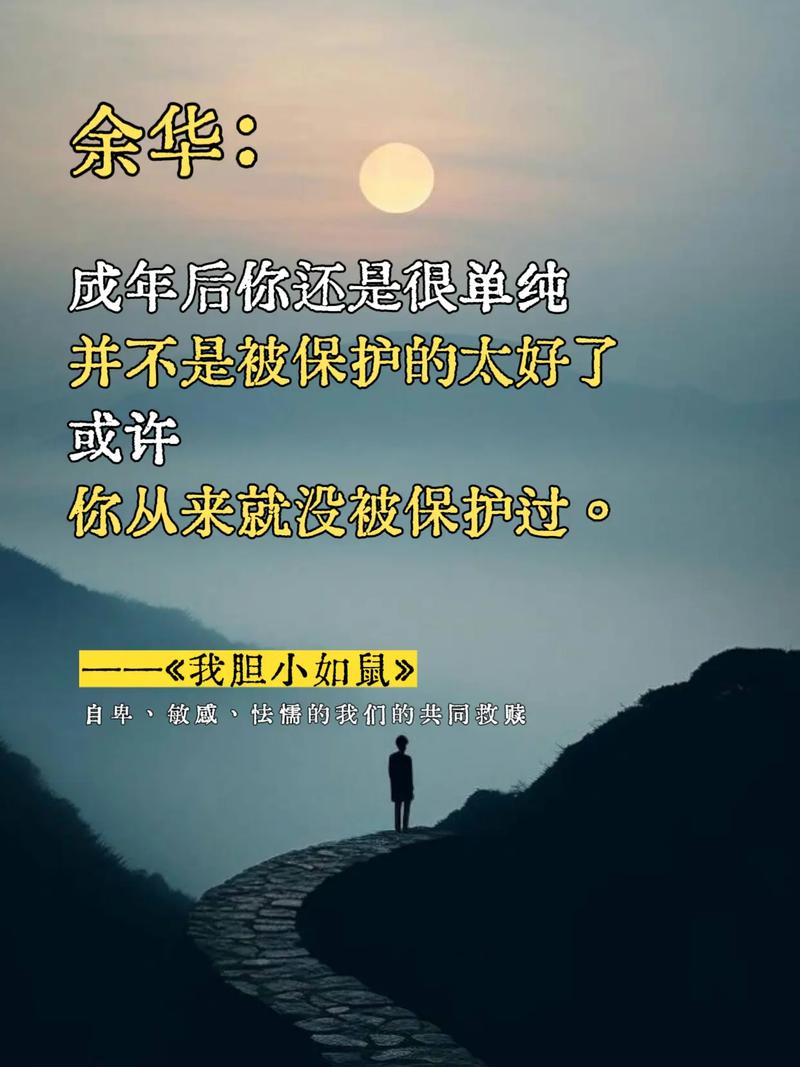 拯救自己的句子，经典有深度，让人大彻大悟  第1张