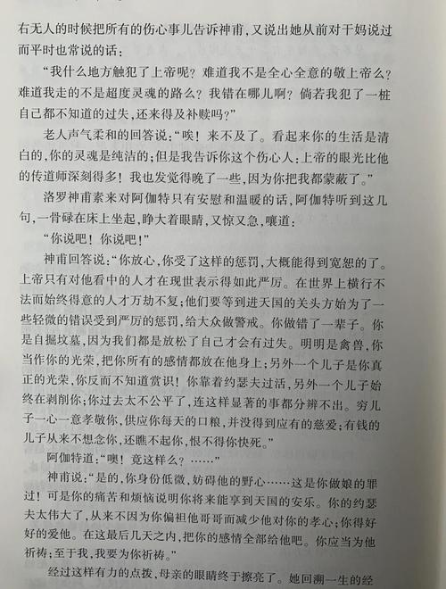 小说：美女同事溺水，我人工呼吸把她救活，她哇的一声扑到我怀里  第1张