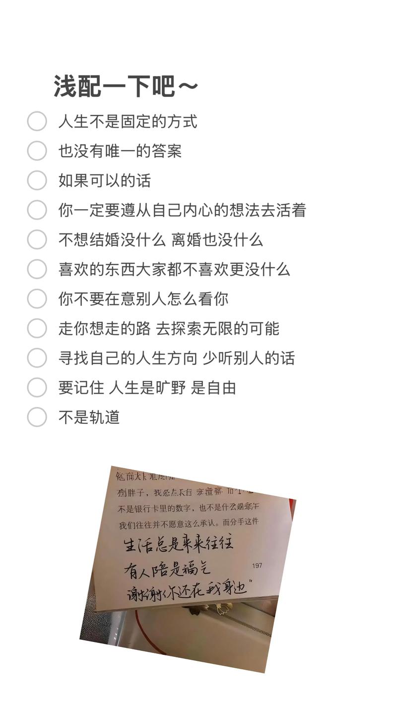 配音朋友圈文案_配音文案短句  第1张