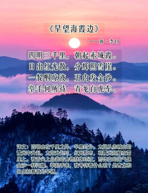 赞美大海的诗句  第1张