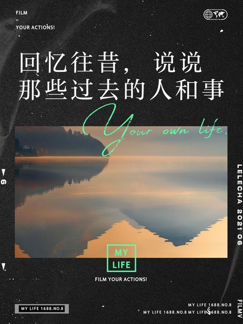 回忆过去美好的说说 即便再美也是曾经  第1张