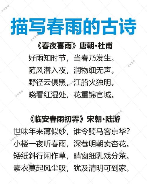 春雨绵绵中，一醉在江南  第1张