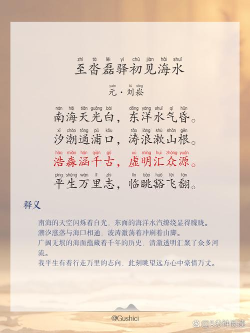 “沧海先迎日，银河倒列星”大海那些浪漫句子  第1张