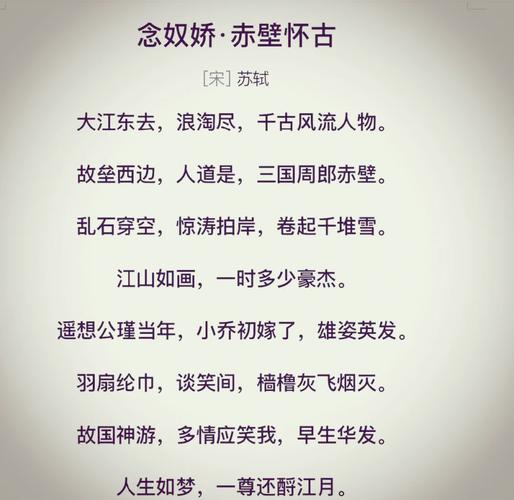 全部《宋词》很难背，但这60句千古名句值得背下来  第1张