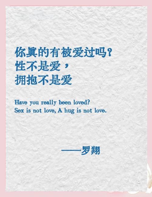 罗翔老师的爱情经典语录 第1张 罗翔老师的爱情经典语录 第1张