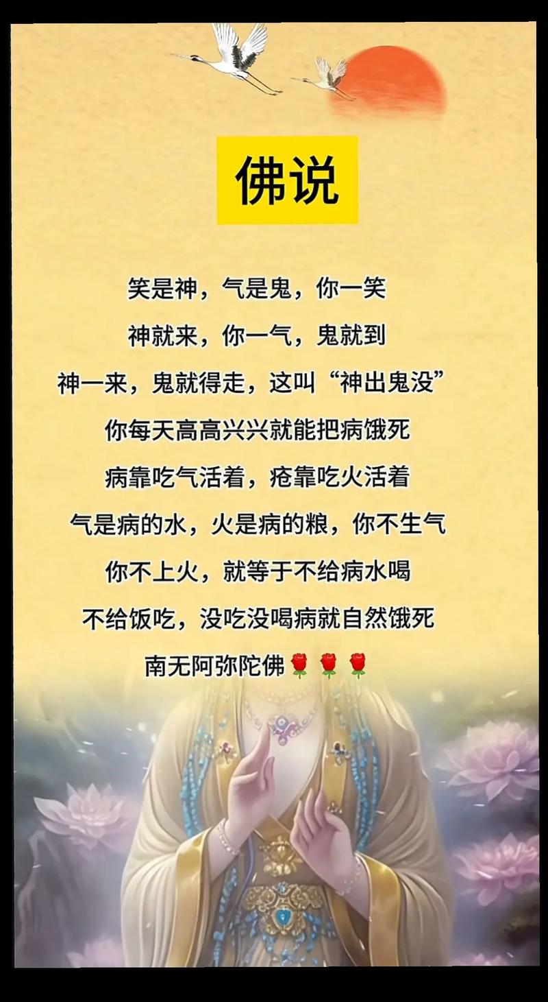 佛学20句经典语录，句句有真意，让你顿悟人生！  第1张