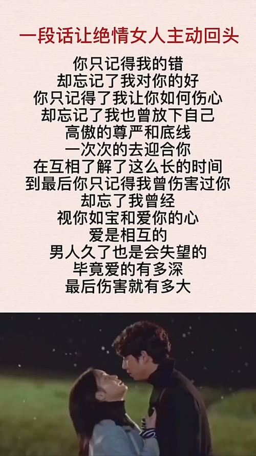 我最好的闺蜜，抢了我两任男朋友：和你最亲近的人，往往伤你最深  第1张