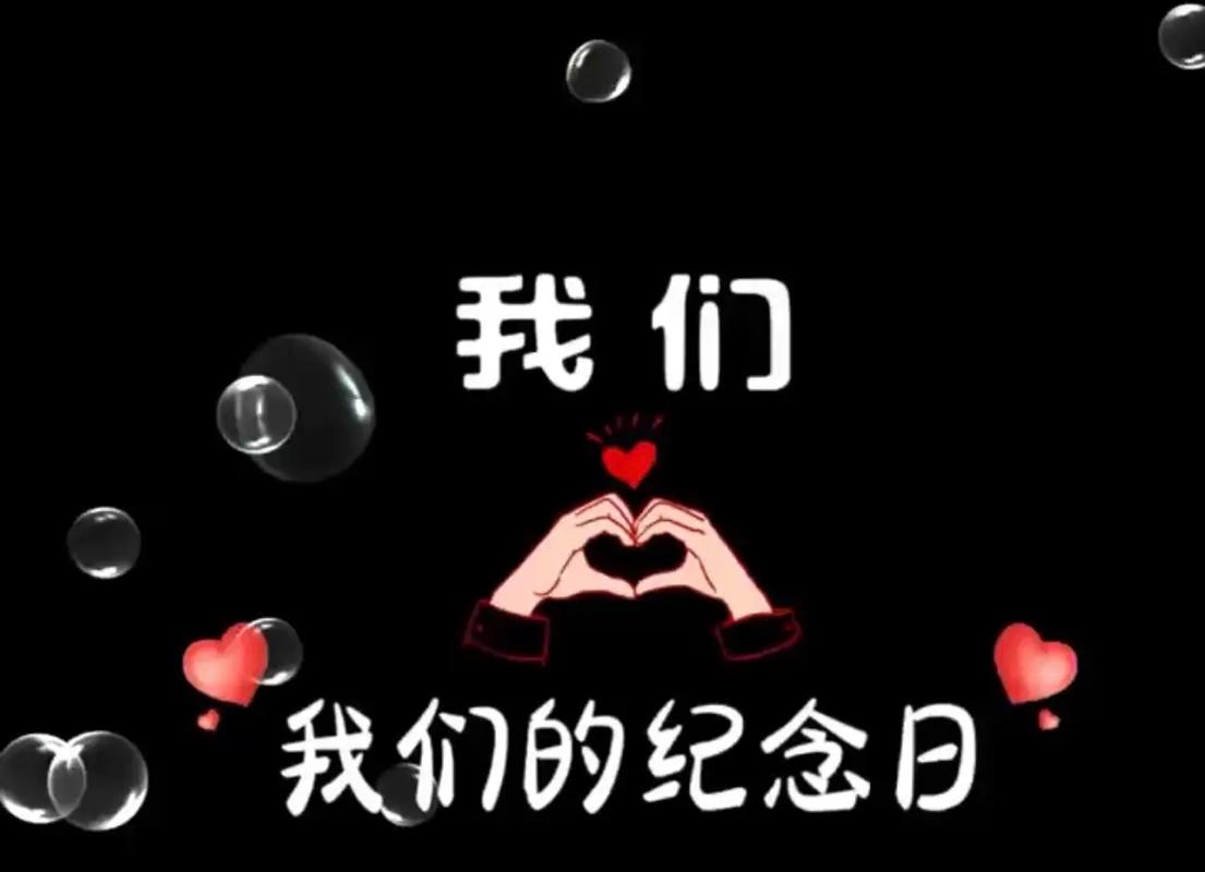 二周年寄语  第1张
