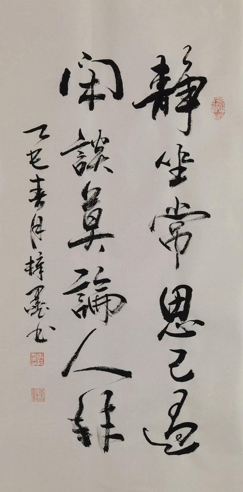 老人言：苦心中，常得悦心之趣；得意时，便生失意之悲  第1张