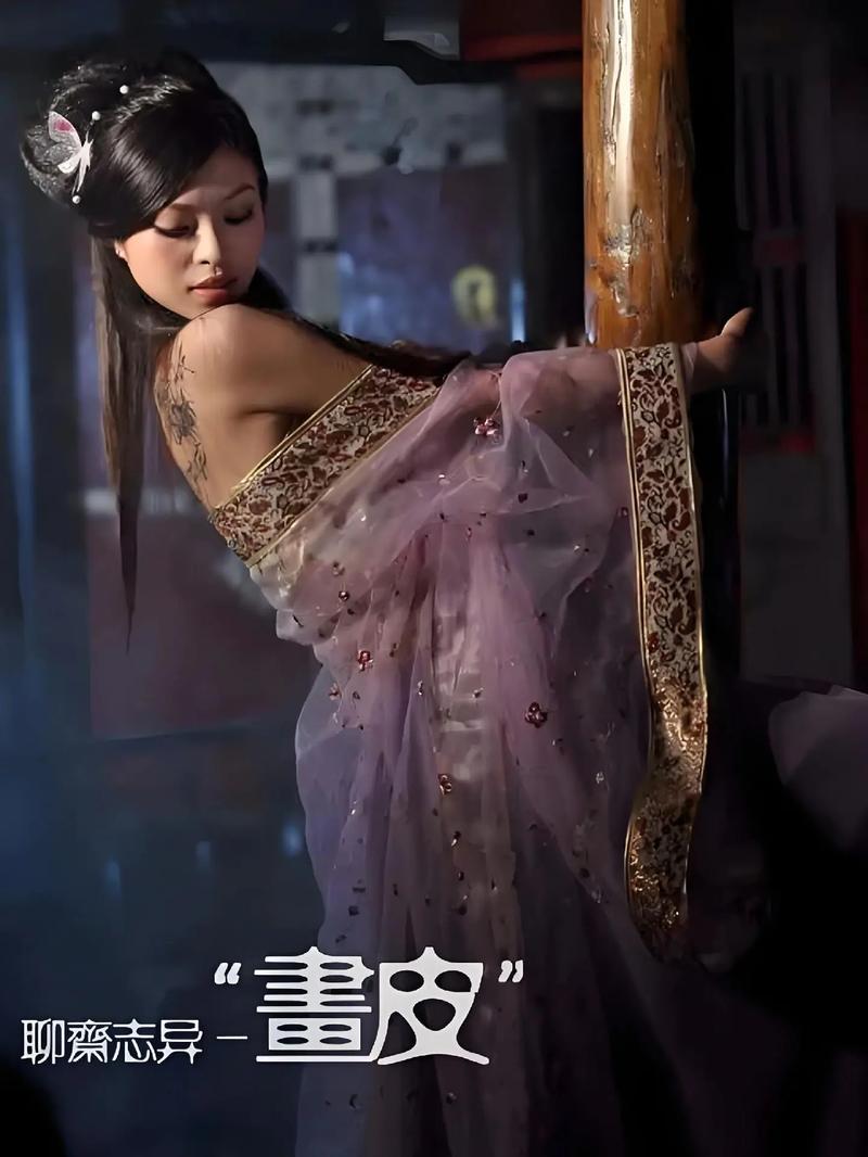 《画皮2》里的妖为何千方百计的想变成人？  第1张