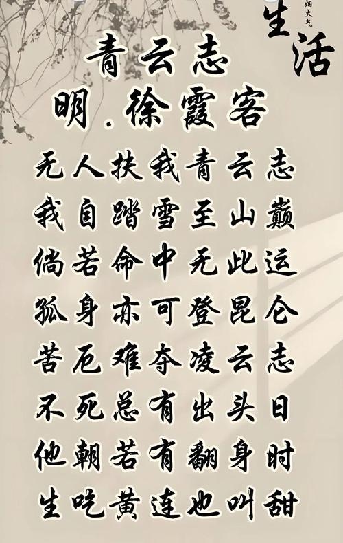 史上最霸气落榜诗词！20首诗词，5种选择照亮高考未来  第1张