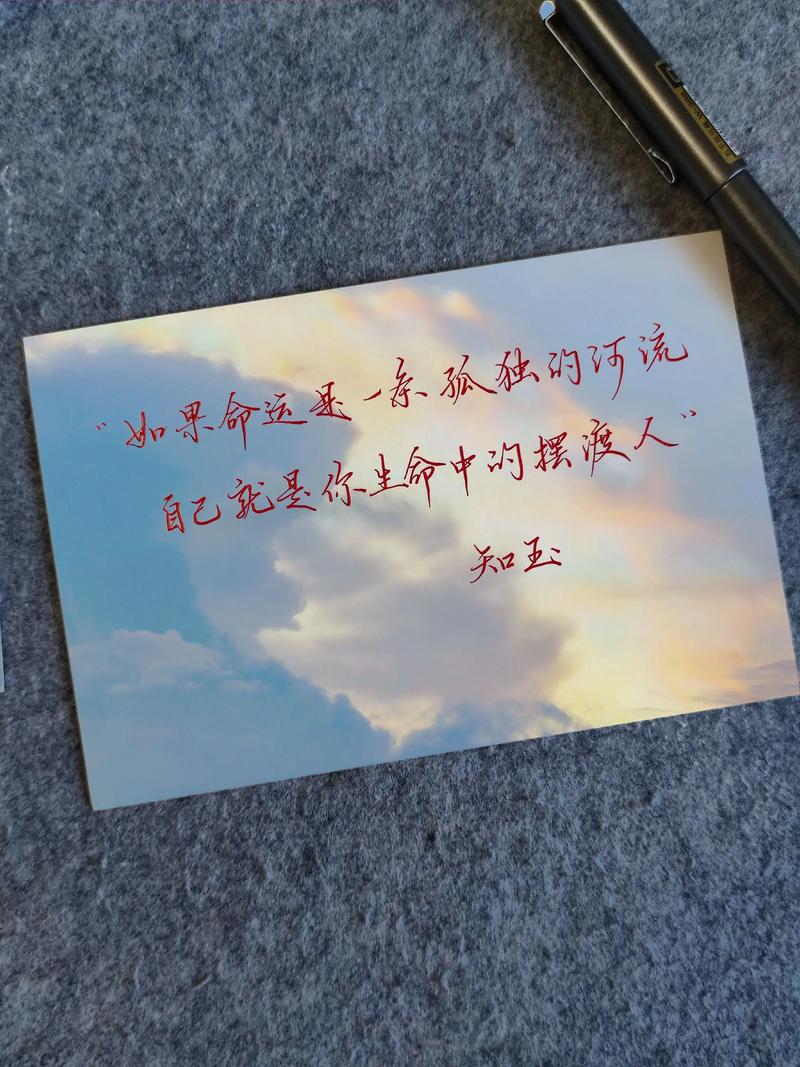 和命运有个约定，做自己的神?励志文章  第1张