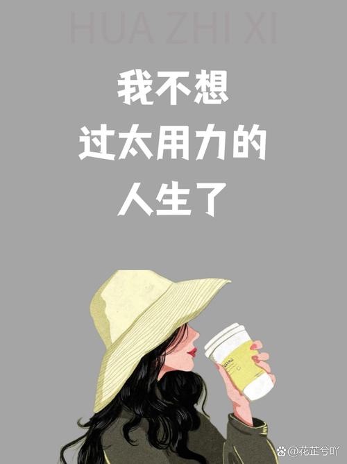 不好意思,你想要的太多了 第1张 不好意思,你想要的太多了 第1张