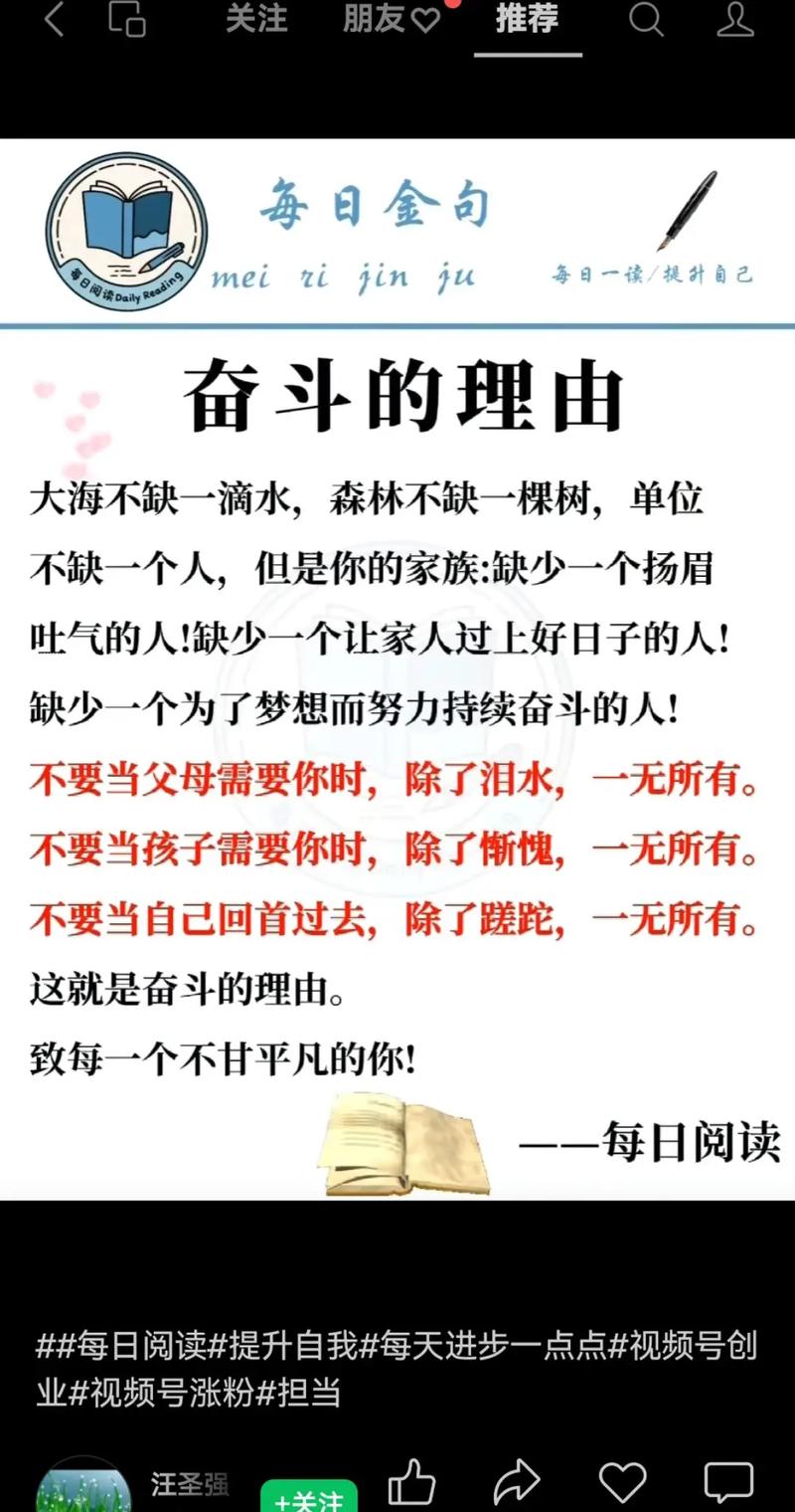我的奋斗，不需要任何理由  第1张