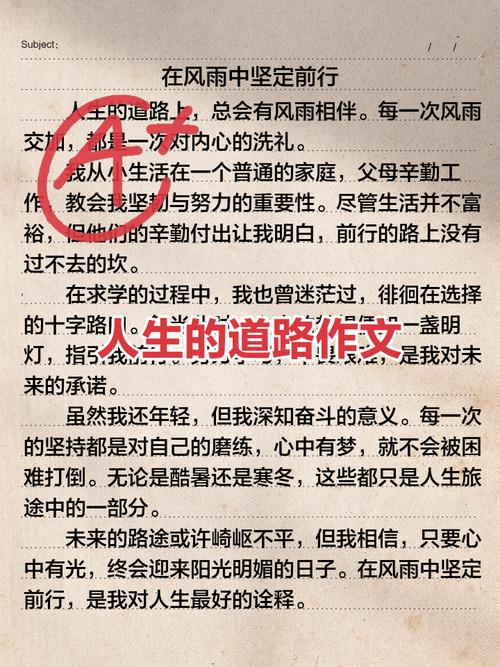 人生每条路都很难走?励志文章 第1张 人生每条路都很难走?励志文章 第1张