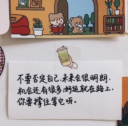 3.11生活治愈励志语录 第1张 3.11生活治愈励志语录 第1张