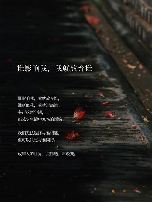 100句哲理语录集锦:不要轻言放弃,否则对不起自己 第1张 100句哲理语录集锦:不要轻言放弃,否则对不起自己 第1张