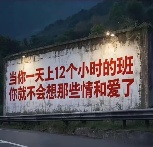 幽默段子：第一天上班就迟到一小时，你怎么还有勇气过来  第1张