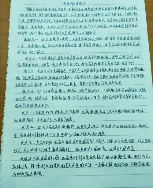 坤哥笔记：互联网创业不需要创新，没有枪没有炮，同行帮我们造  第1张
