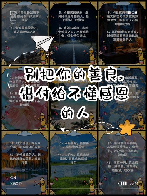 告别冷漠无情,走向热情洋溢,释放人生的善意和温暖 第1张 告别冷漠无情,走向热情洋溢,释放人生的善意和温暖 第1张