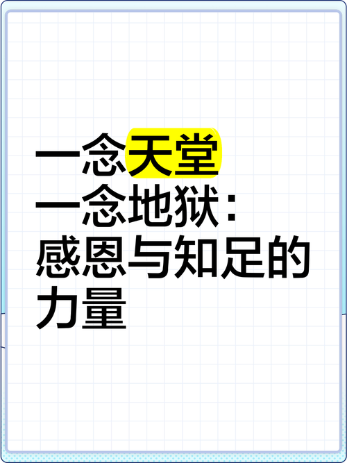 天堂未必在前方,但地狱一定在身后 第1张 天堂未必在前方,但地狱一定在身后 第1张