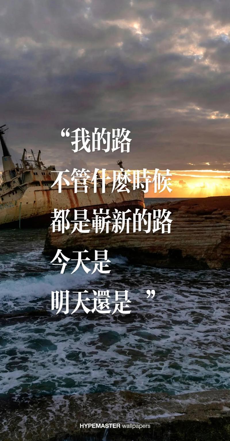 人生有很多路,除了退路 第1张 人生有很多路,除了退路 第1张
