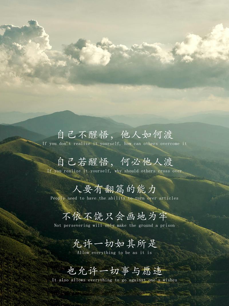 让痛苦离开的办法,就是自己强大 第1张 让痛苦离开的办法,就是自己强大 第1张