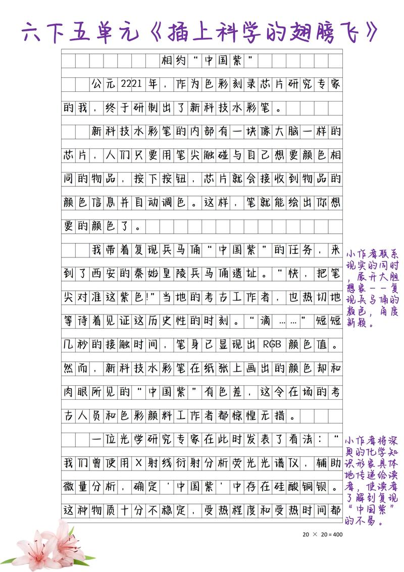 给缺陷插上腾飞的翅膀?励志文章 第1张 给缺陷插上腾飞的翅膀?励志文章 第1张