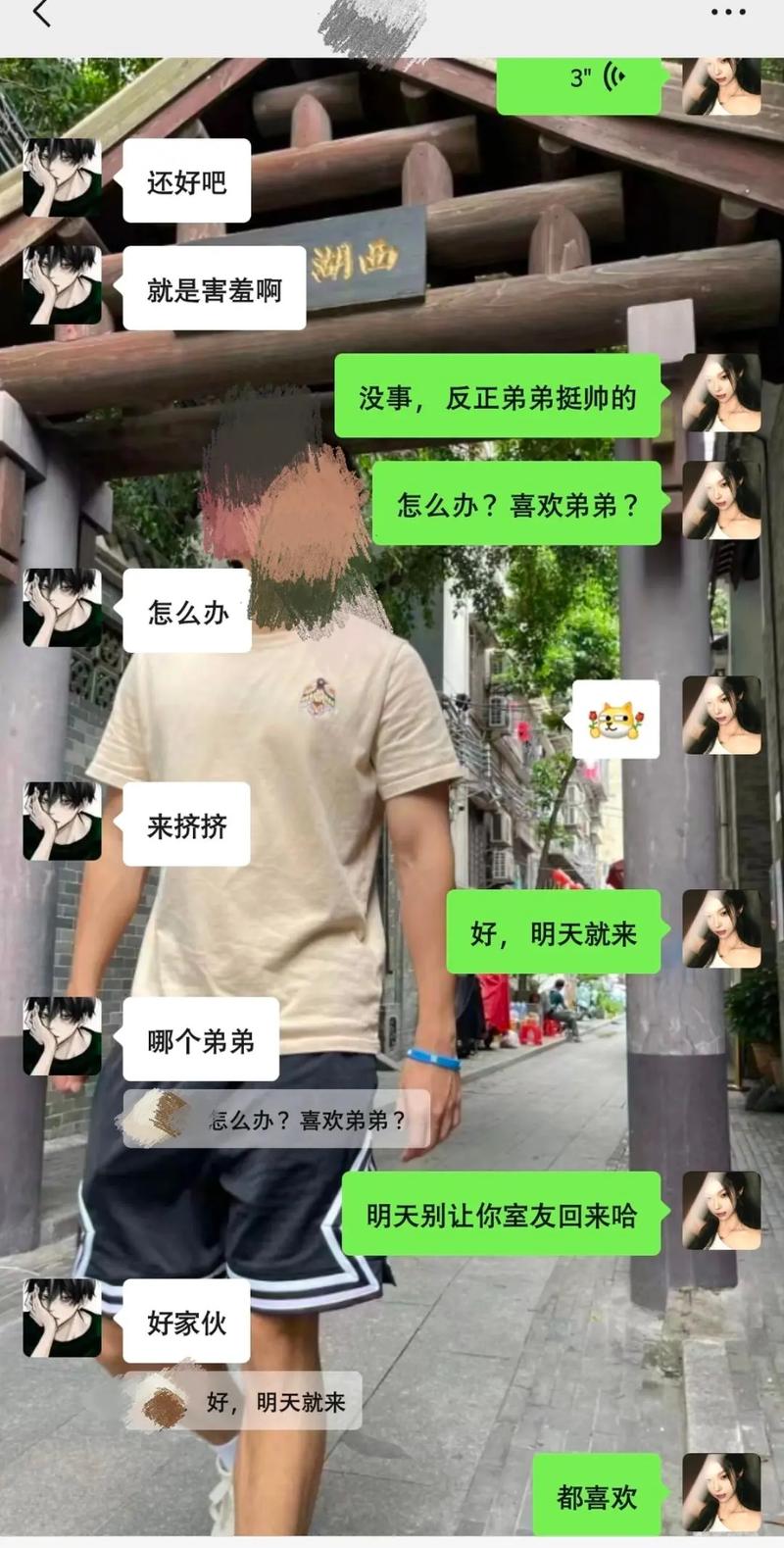 不要和陌生人聊天,不要和异性走得太近,一不小心就被海王骗身心 第1张 不要和陌生人聊天,不要和异性走得太近,一不小心就被海王骗身心 第1张