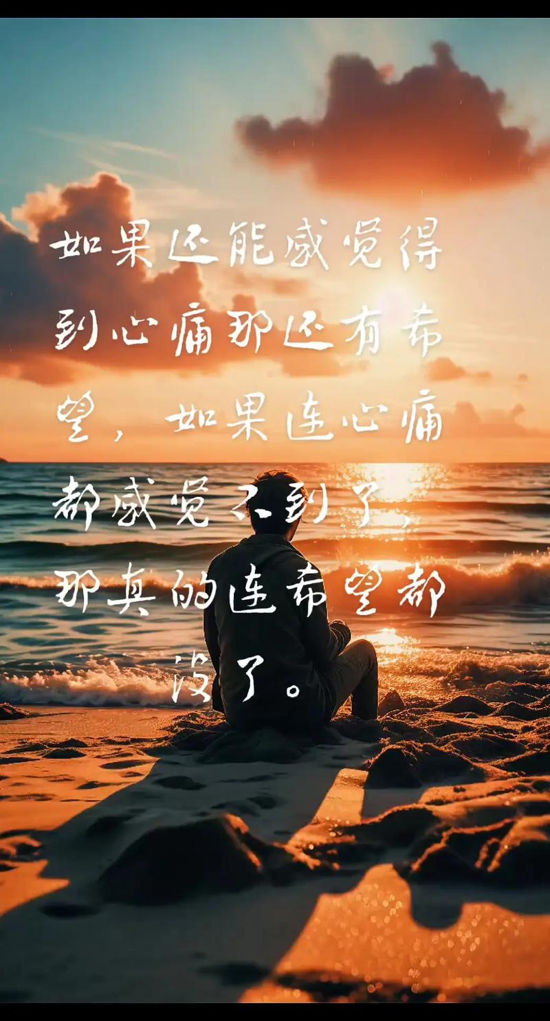 那个时候，不知道他们有多煎熬  第1张