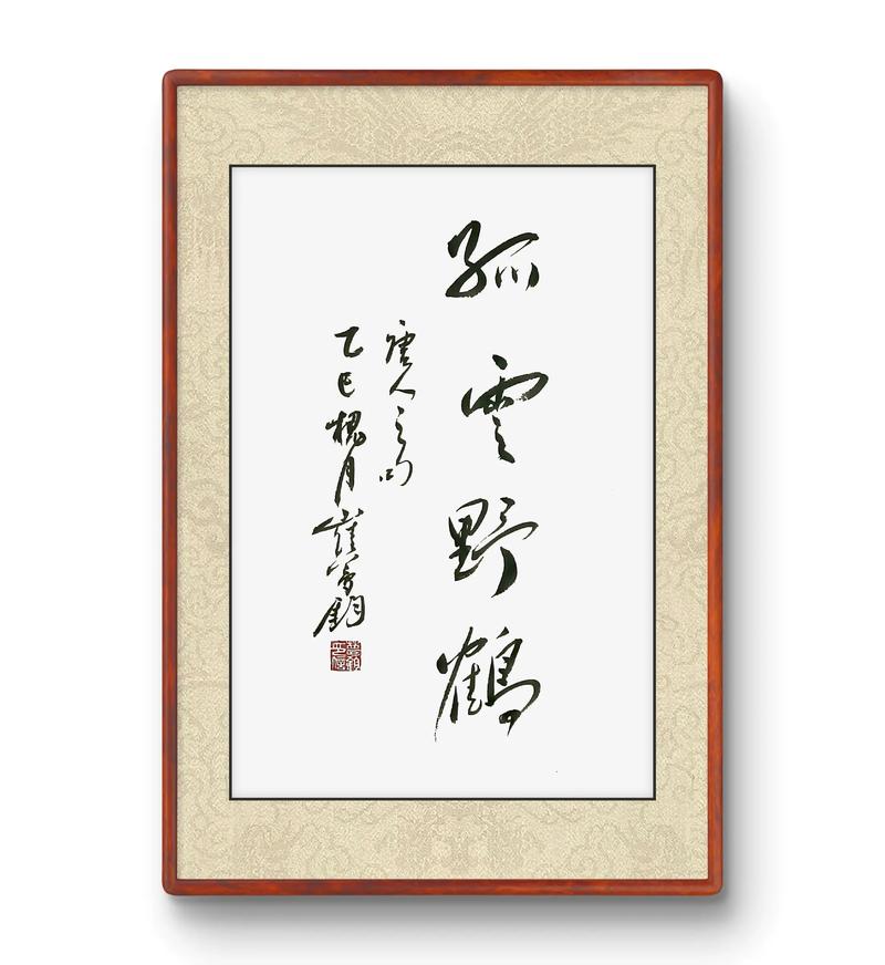 归隐山林，闲云野鹤，这真的是我最向往的生活  第1张