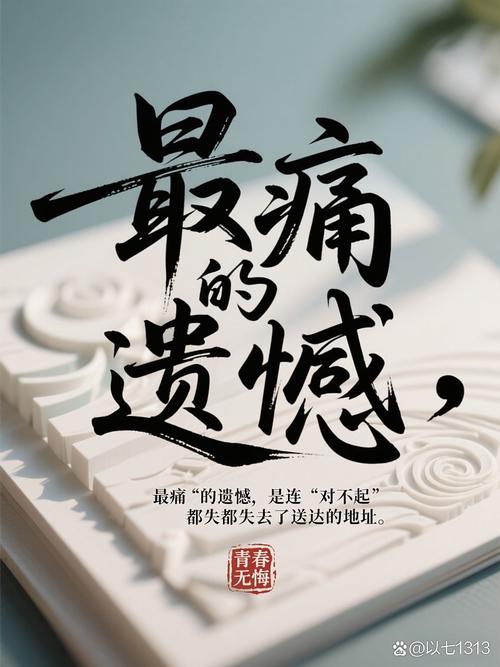 我们明明伤不起，却总是在受伤  第1张
