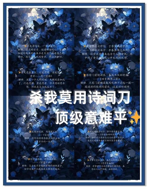 短句文案|意难平的小说句子 第1张 短句文案|意难平的小说句子 第1张