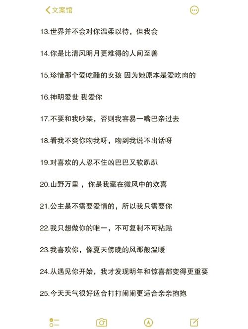 干净唯美女生个性签名  第1张