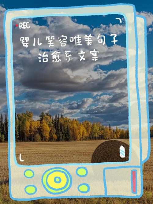 婴儿,心灵的纯净 第1张 婴儿,心灵的纯净 第1张