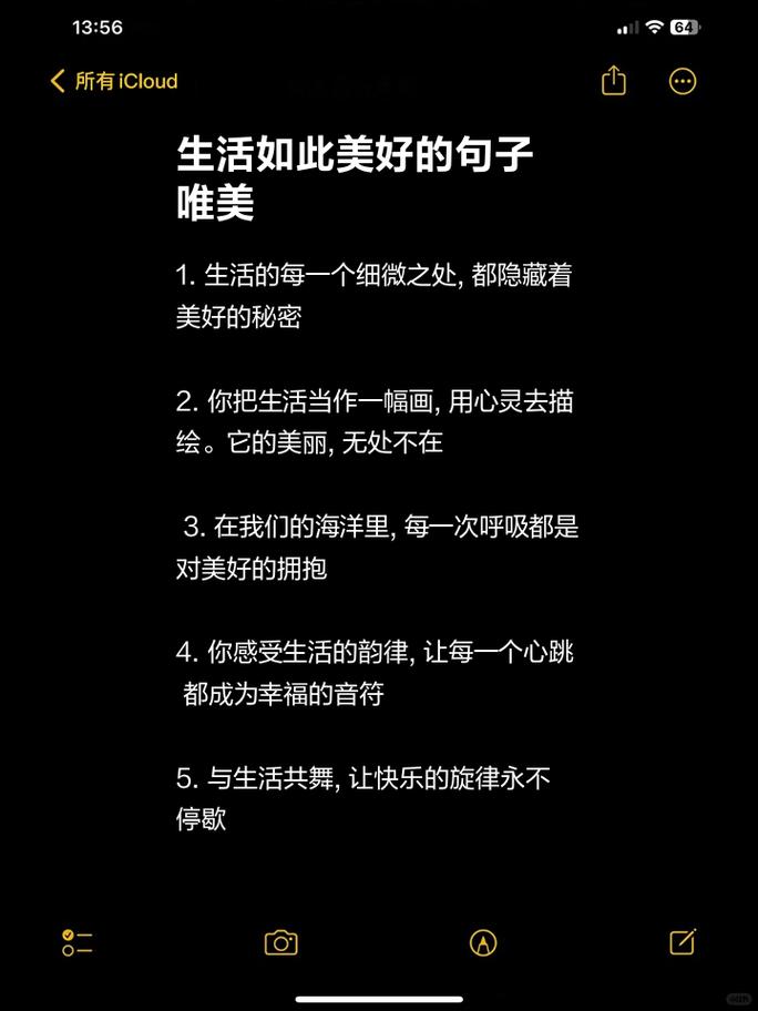 关于值得的唯美句子:静美生活,值得我们用心品味 第1张 关于值得的唯美句子:静美生活,值得我们用心品味 第1张