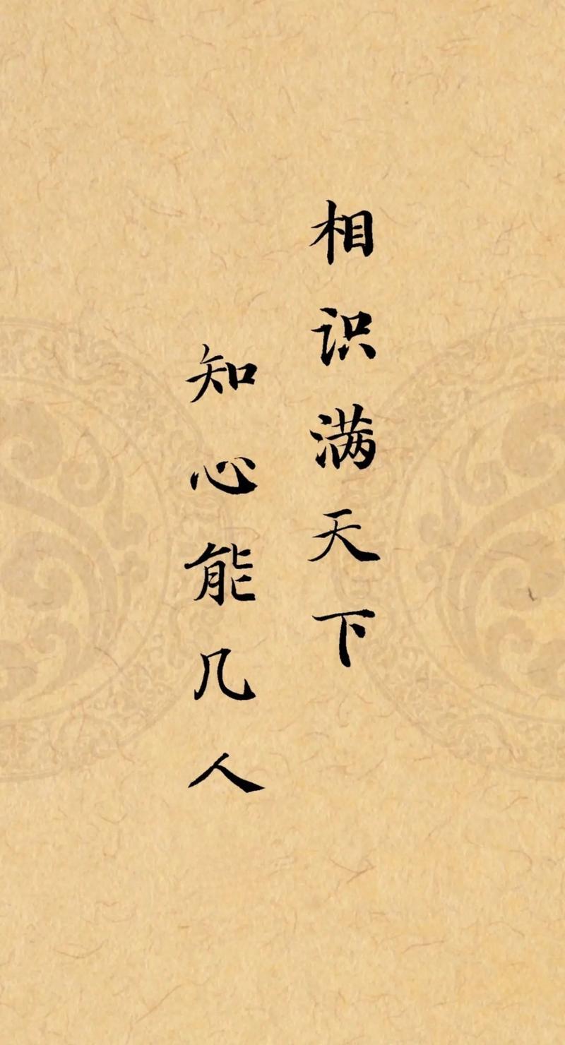 大道至简、透彻人心的句子 第1张 大道至简、透彻人心的句子 第1张