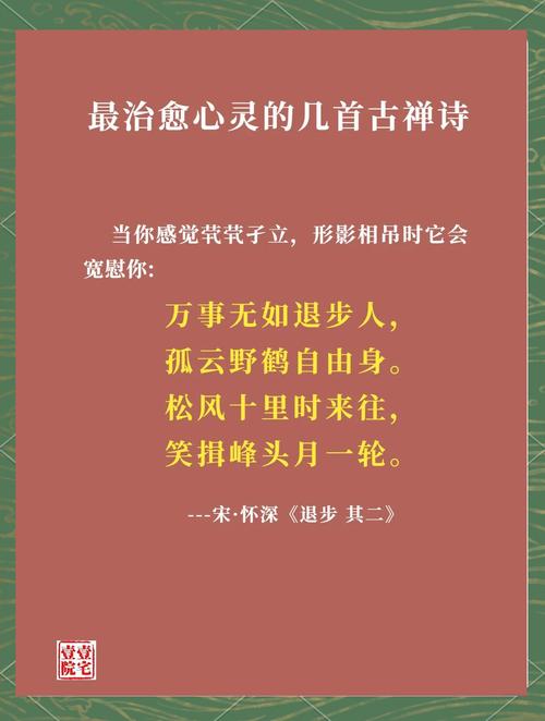 20句闲适安逸、惬意自在的绝美诗词，读来非常解压  第1张