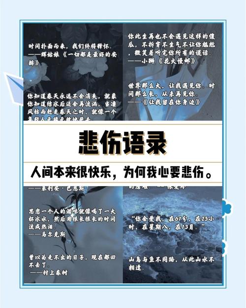 适合发说说的伤感句子,句句痛心! 第1张 适合发说说的伤感句子,句句痛心! 第1张